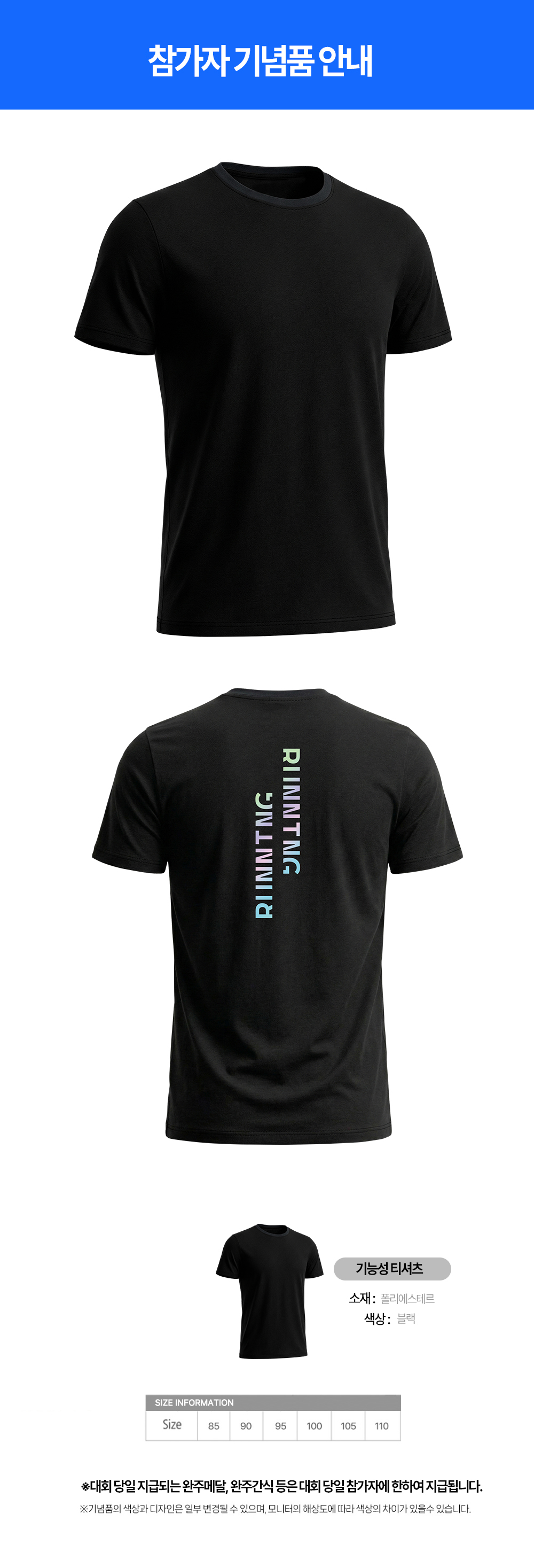 ��ȸ ����